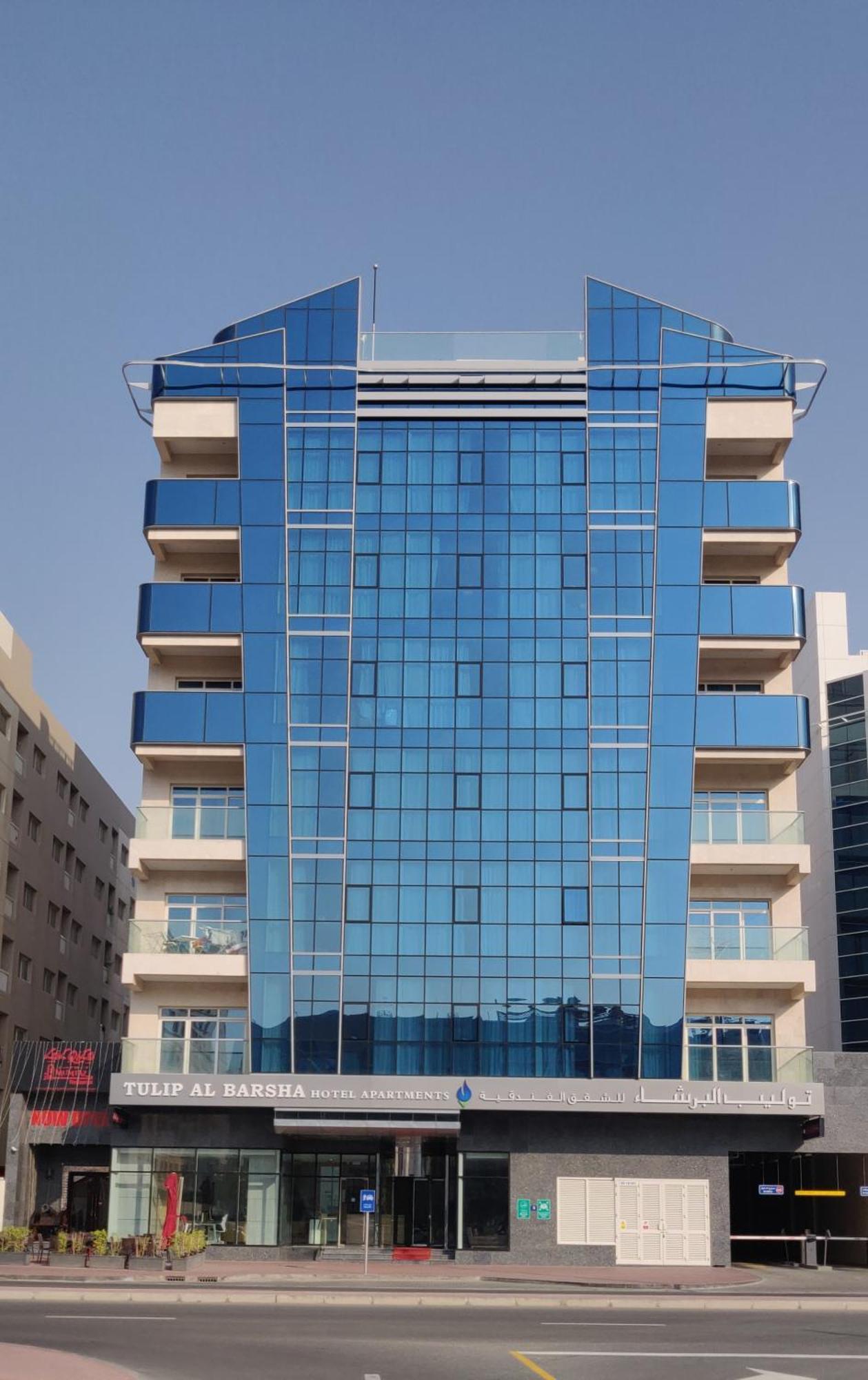 Tulip Al Barsha Hotel Apartment Dubaj Exteriér fotografie